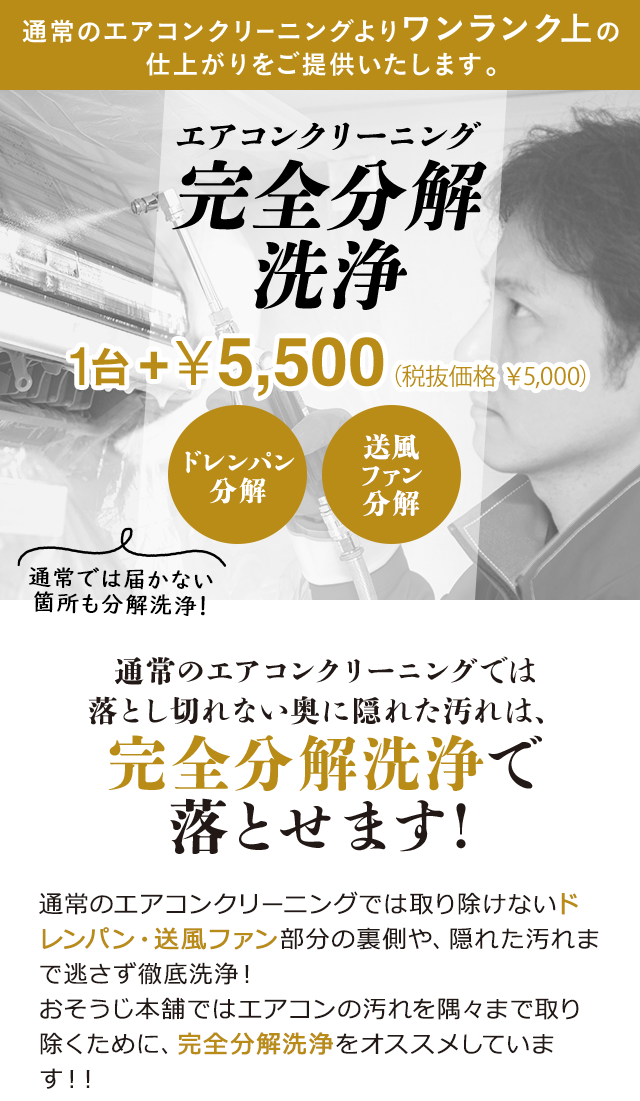 sp_bunkai01re sp_bunkai01re1