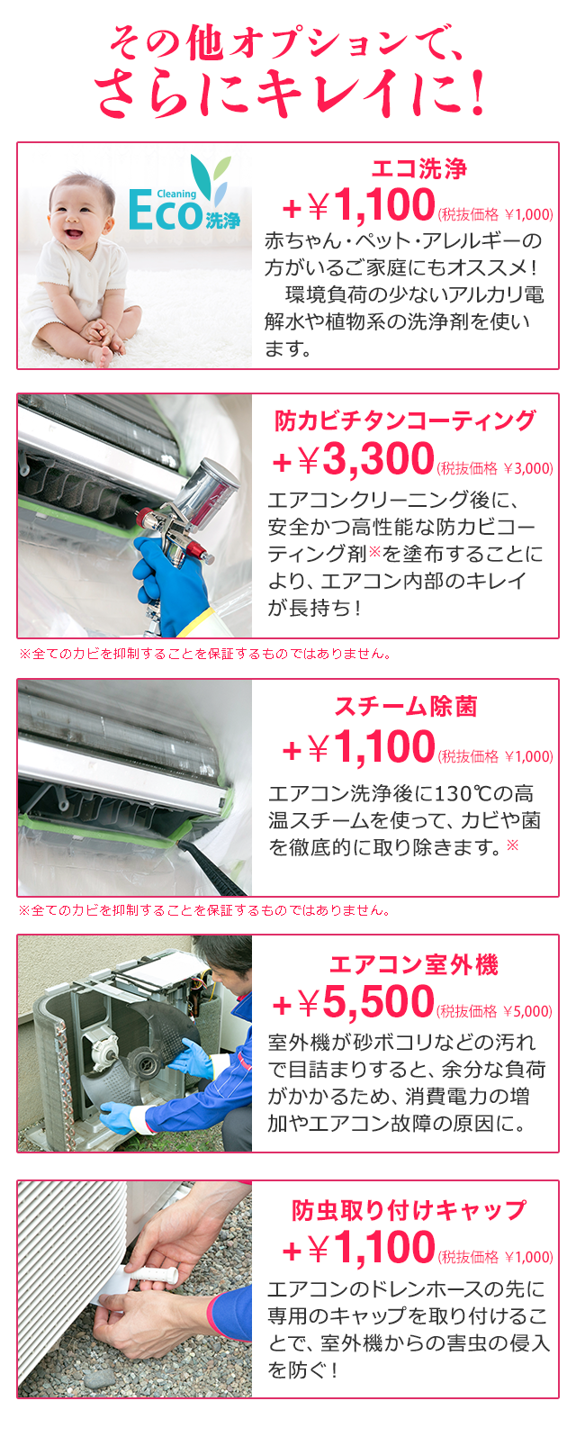 sp_bunkai03 sp_bunkai03